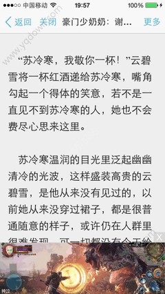 和菲律宾人结婚后能不能把菲律宾人带回中国，需要办理什么手续